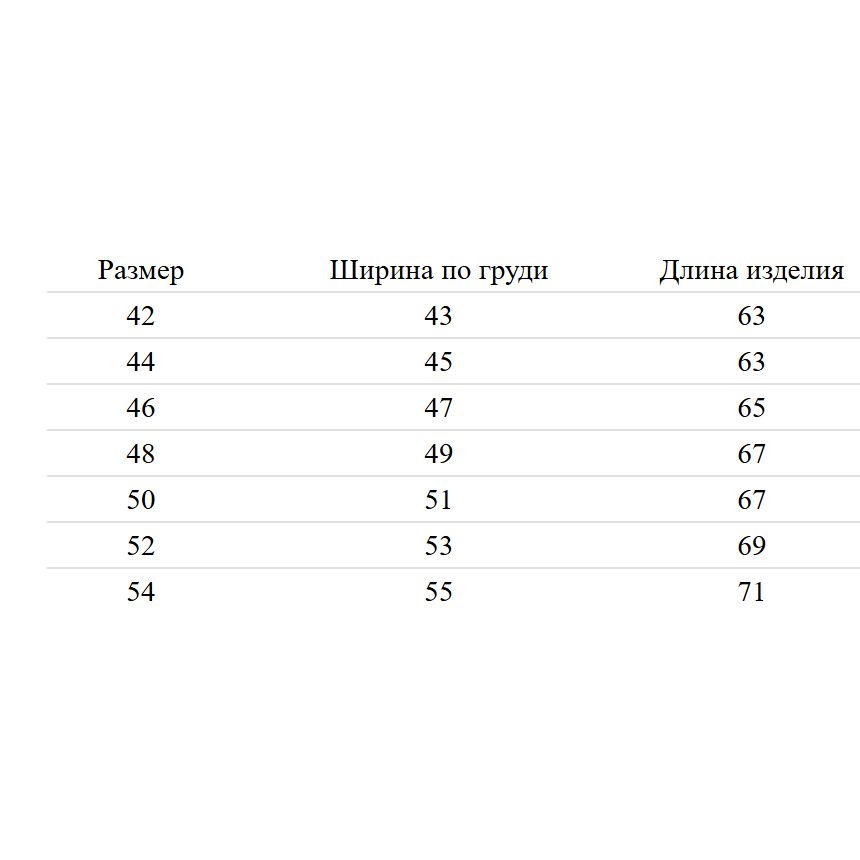 Купить Майка Malidak женская
