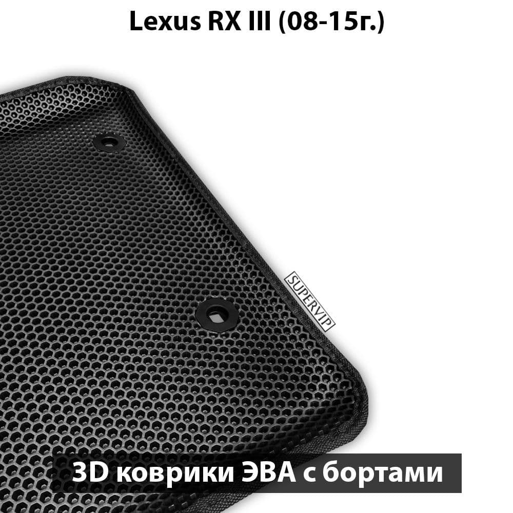 Купить Автоковрики ЭВА с бортами для Lexus RX III