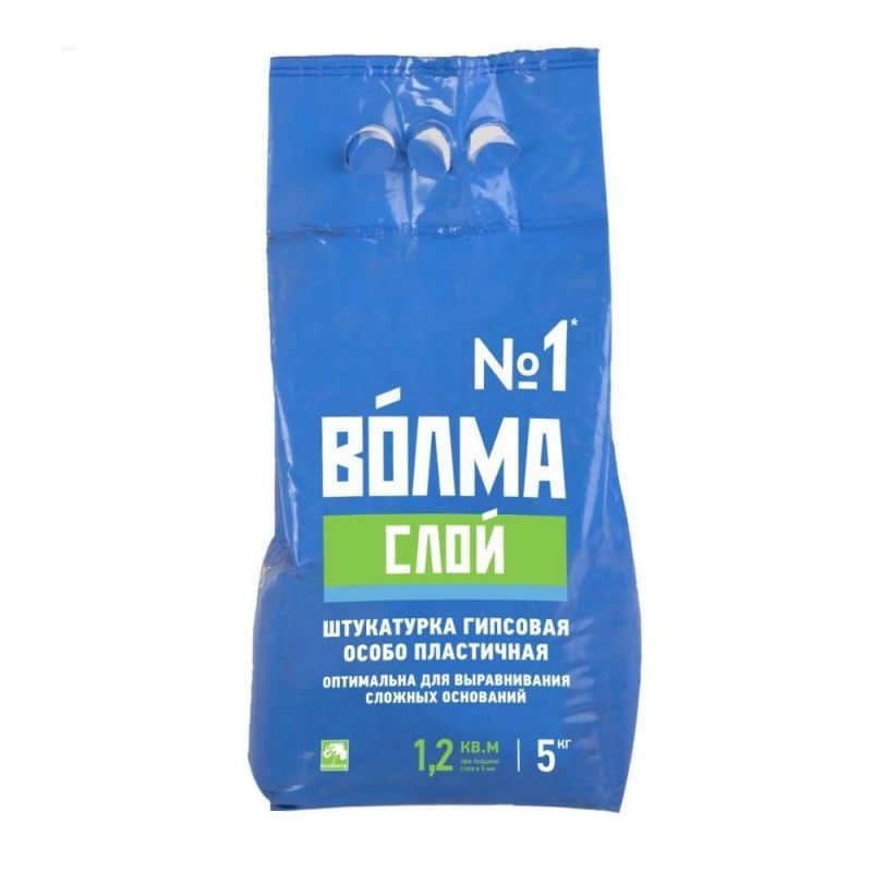 Купить Волма слой