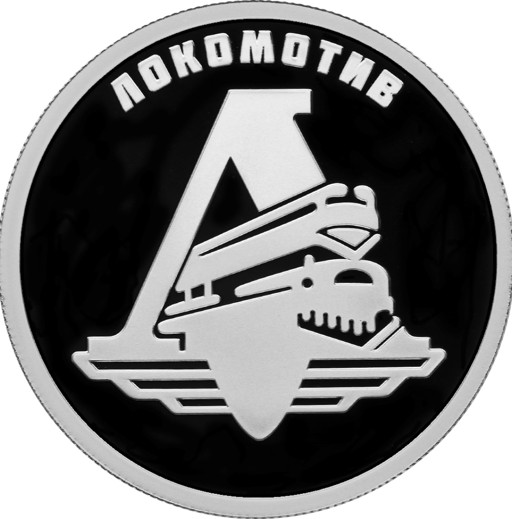 Купить Локомотив / 5109-0134