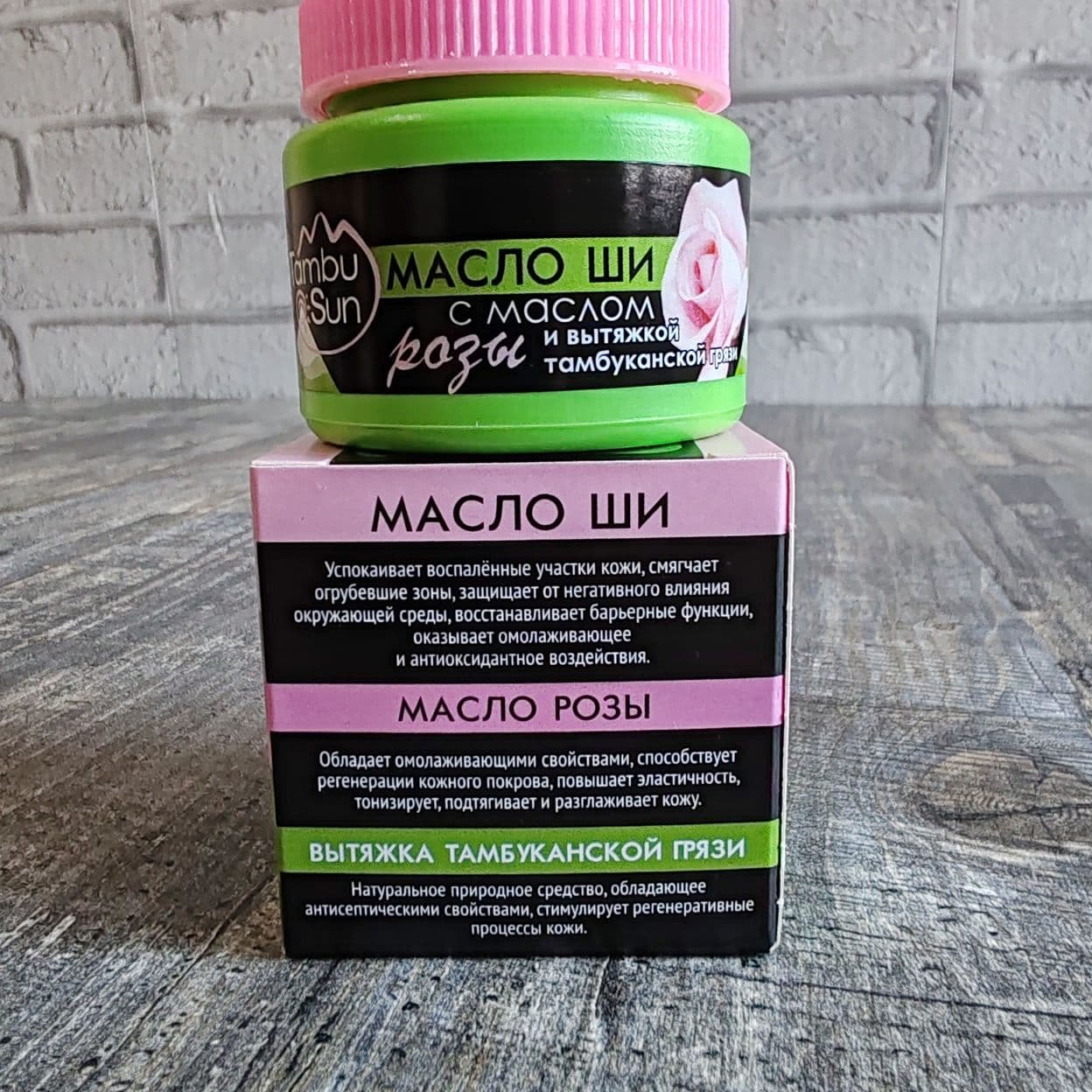 Купить Масло Ши с маслом Розы 40мл TambuSun
