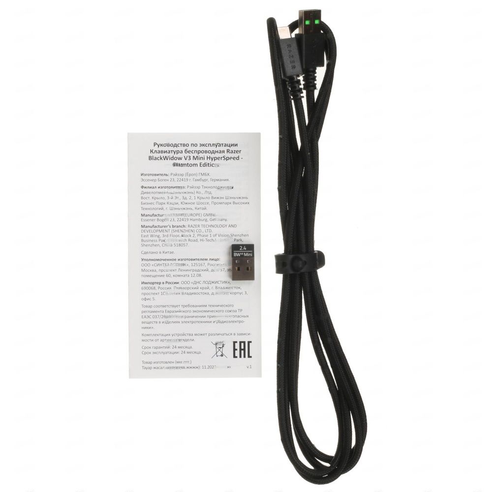 Купить Клавиатура проводная+беспроводная RZ03-03891900-R3M1