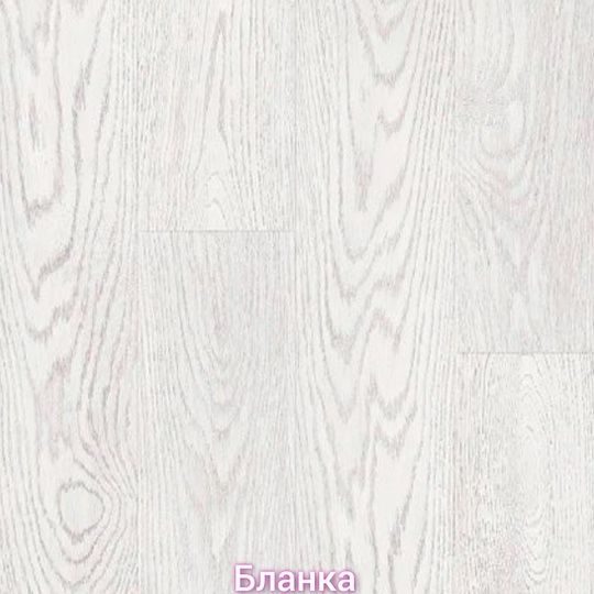 Купить (14.43м²)Ламинат FloorBee Costa БЛАНКА 33 класс 8мм остаток
