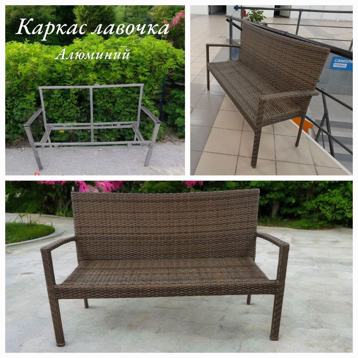 Купить Лавочка садовая