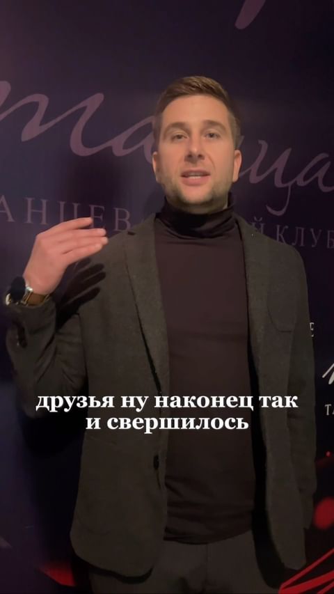 Купить Губернаторский бал