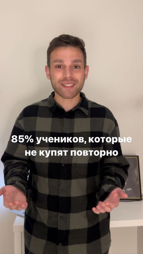 Купить курс