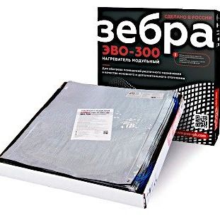 Купить Зебра ЭВО-300 WF. Для напольного размещения под ламинат и под стяжку. Металлический корпус обеспечивает высокую защиту от электрического тока.