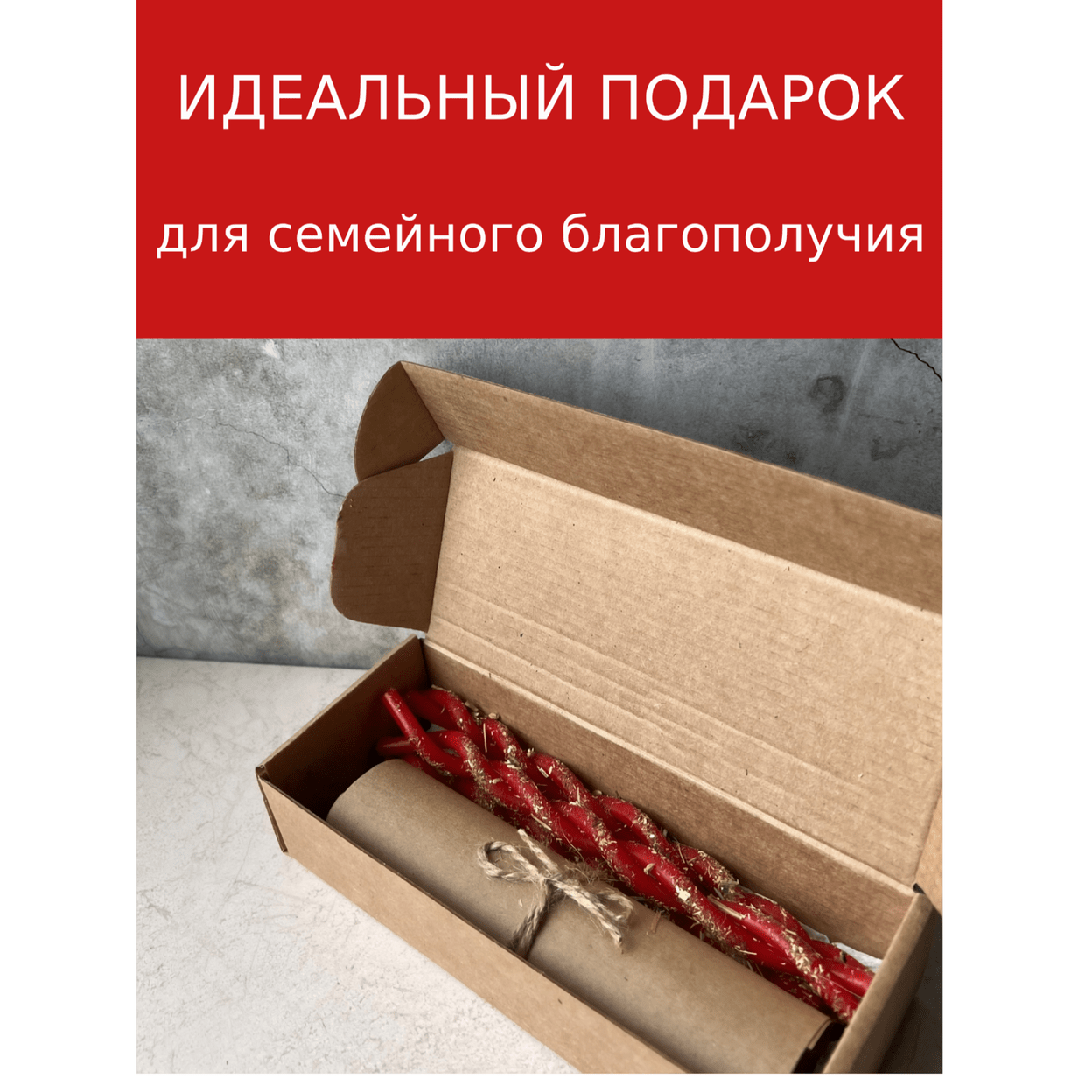 Купить Свечи магические        ЗАМУЖ ЗА БОГАТОГО