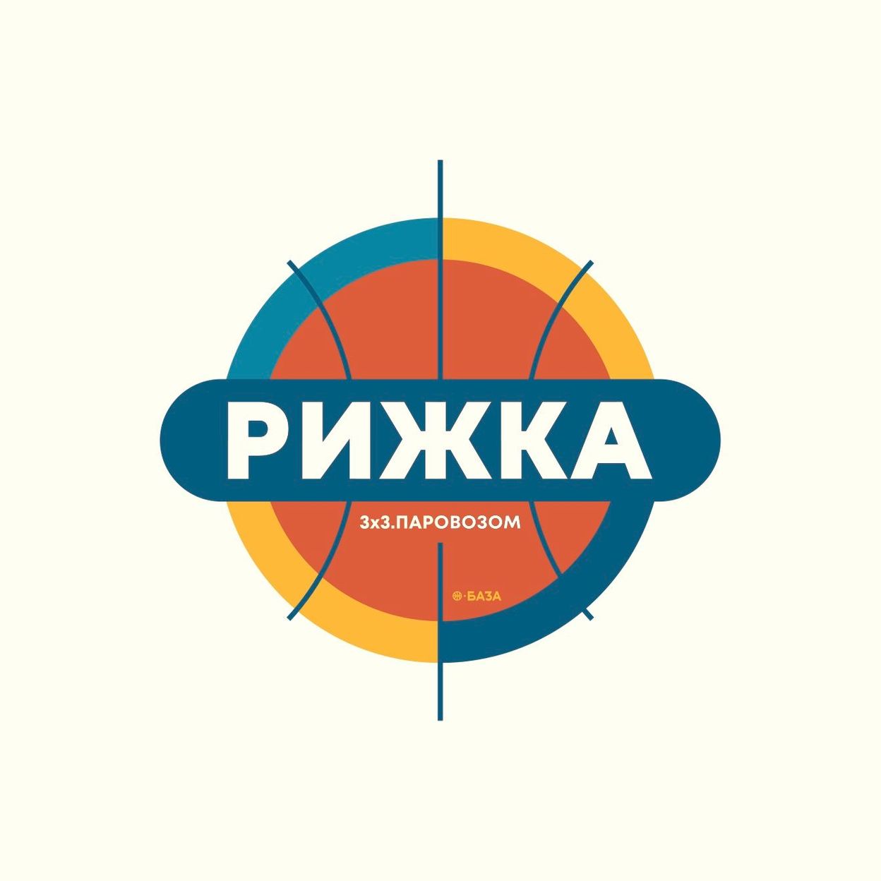 Купить Рижка