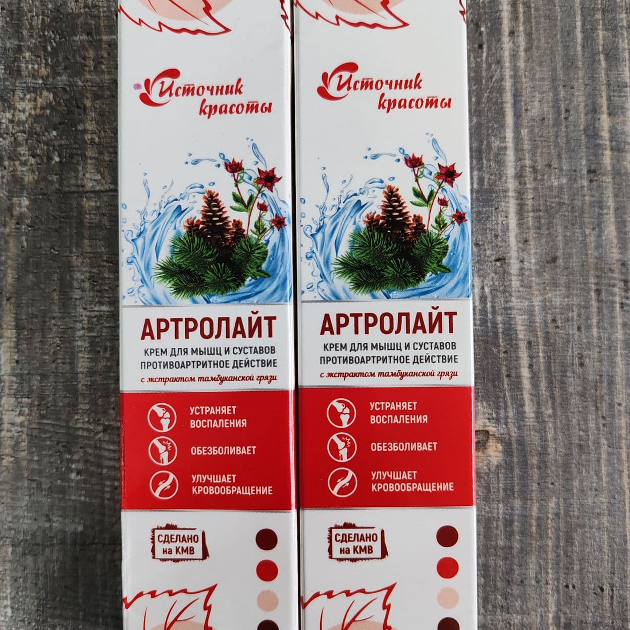 Купить АРТРОЛАЙТ устраняет воспаления  обезболивает  улучшает кровообращение "Источник Красоты"