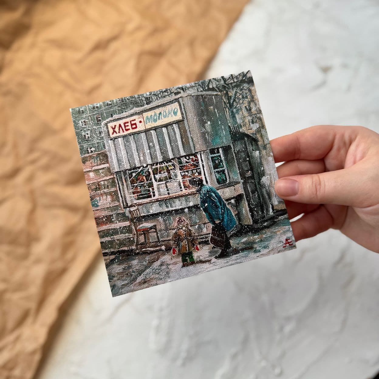 Купить Открытки "Акрил+Масло №1"