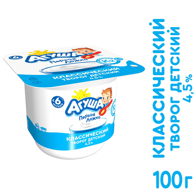 Купить ТВОРОГ АГУША КЛАССИЧЕСКИЙ 4,5% 100 Г. с доставкой на дом . Доставка продуктов Тюмень , доставка продуктов в Тюмени , dostavka-produktov-tyumen 