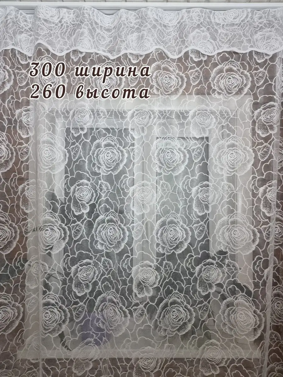 Купить Тюль короткий жаккард на тесьме