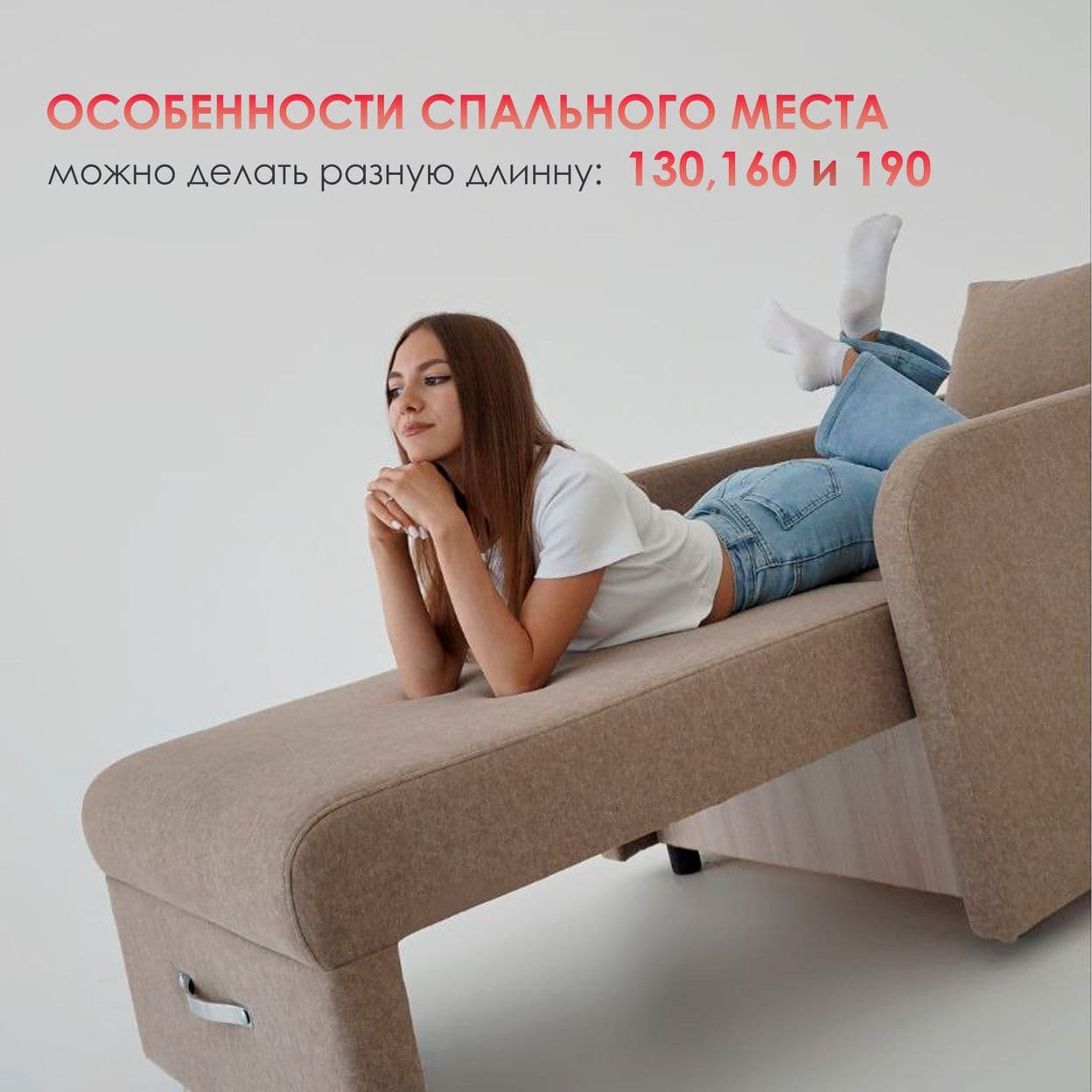 Купить Кресло-Кровать Евро