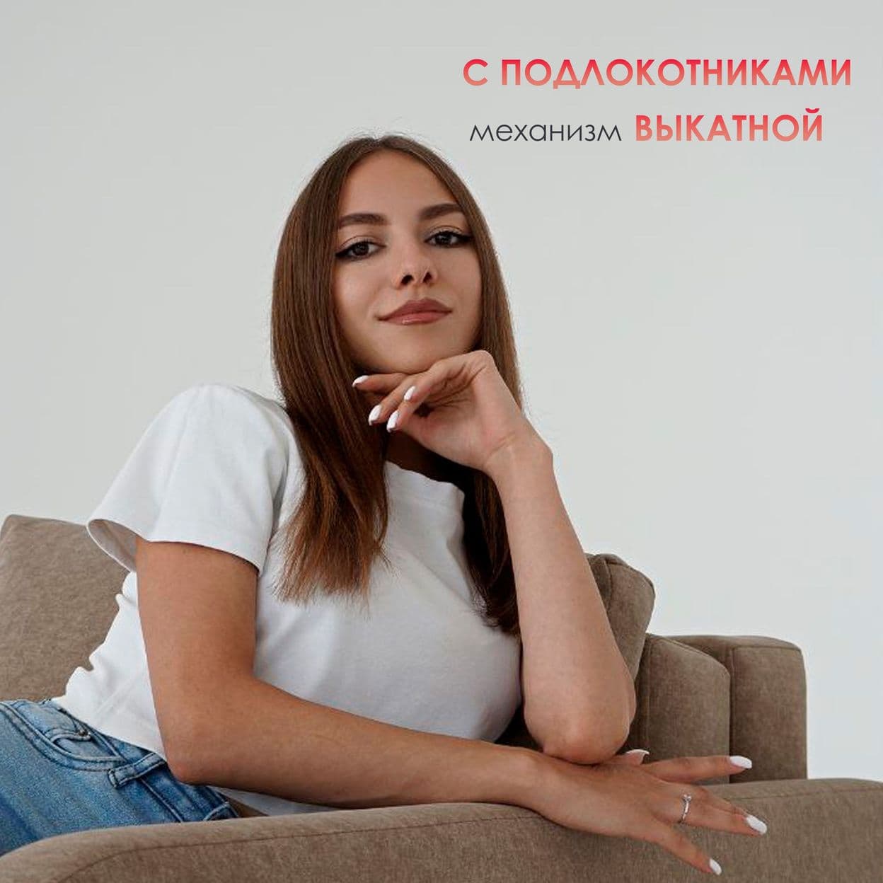 Купить Кресло-Кровать Евро
