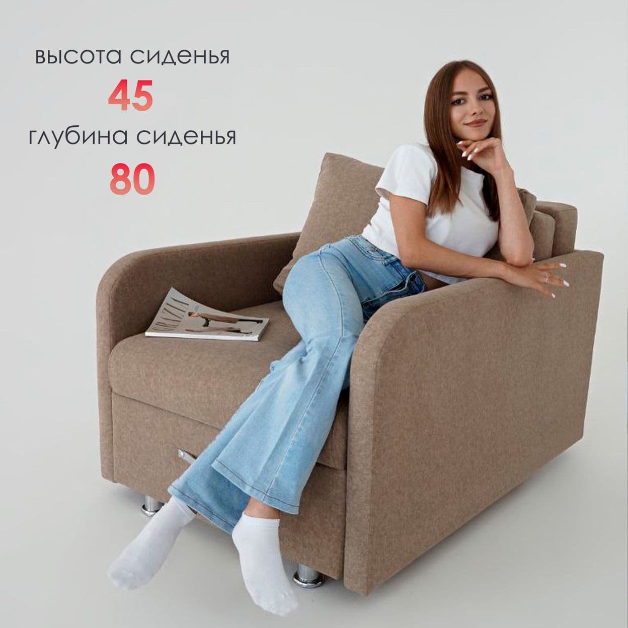 Купить Кресло-Кровать Евро