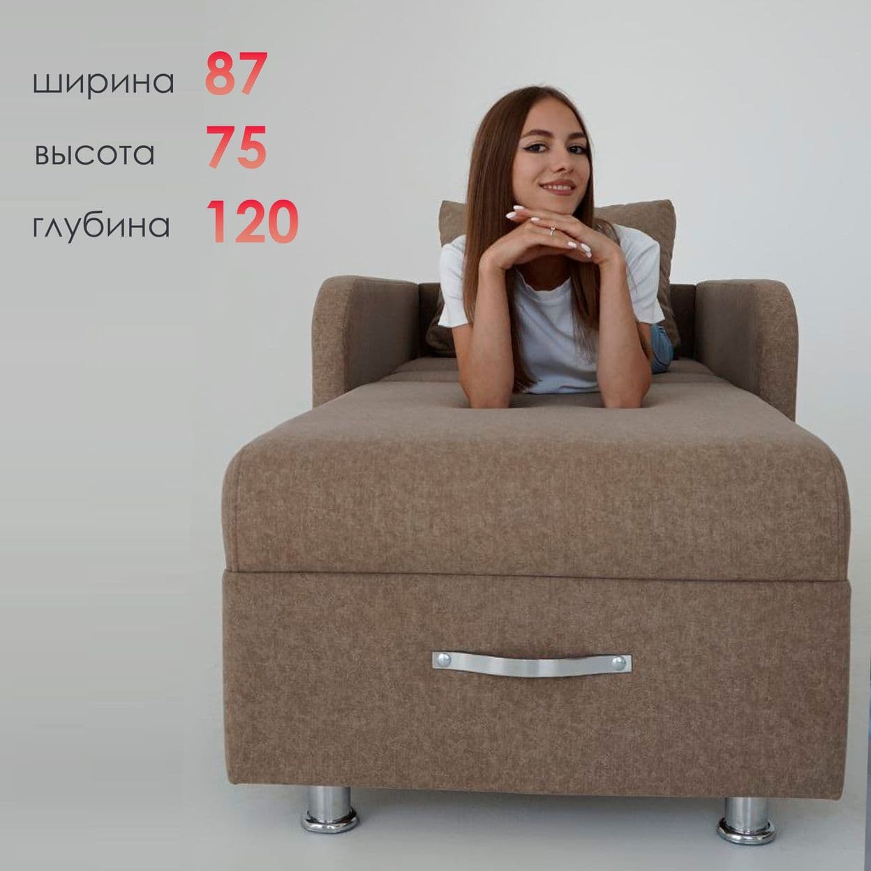 Купить Кресло-Кровать Евро