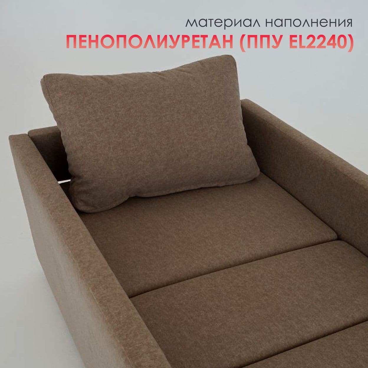 Купить Кресло-Кровать Евро