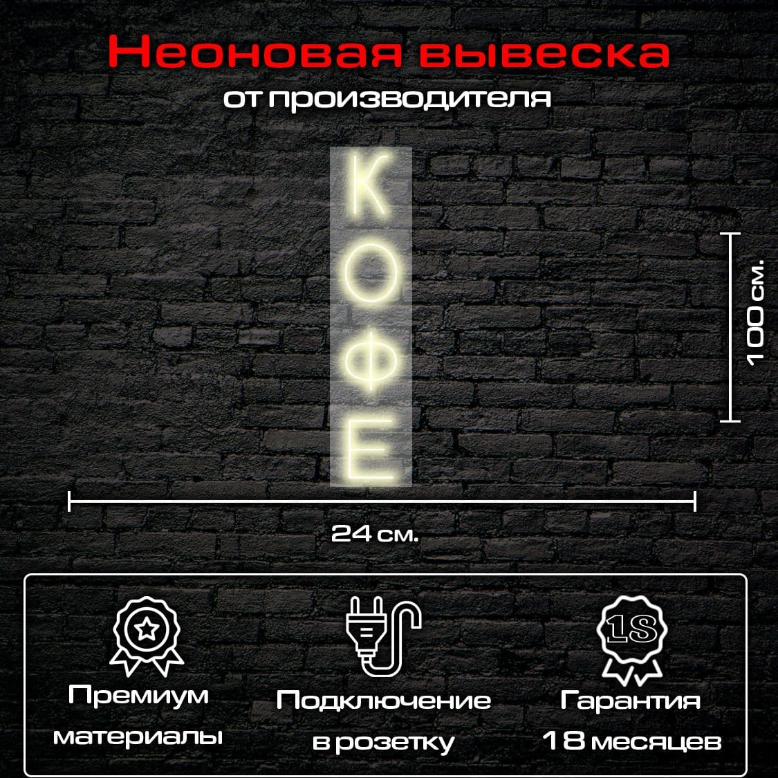 Купить Кофе