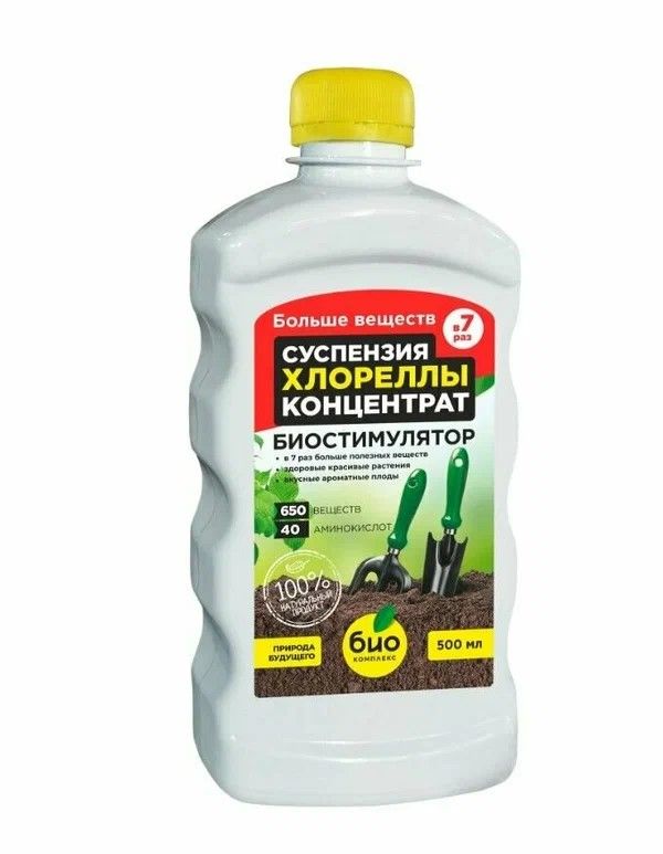 Купить Суспензия хлореллы Концентрат 0,5л, Био Комплекс