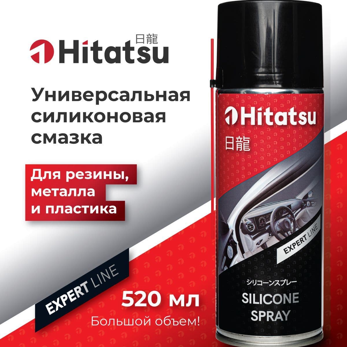 Купить Универсальная силиконовая смазка