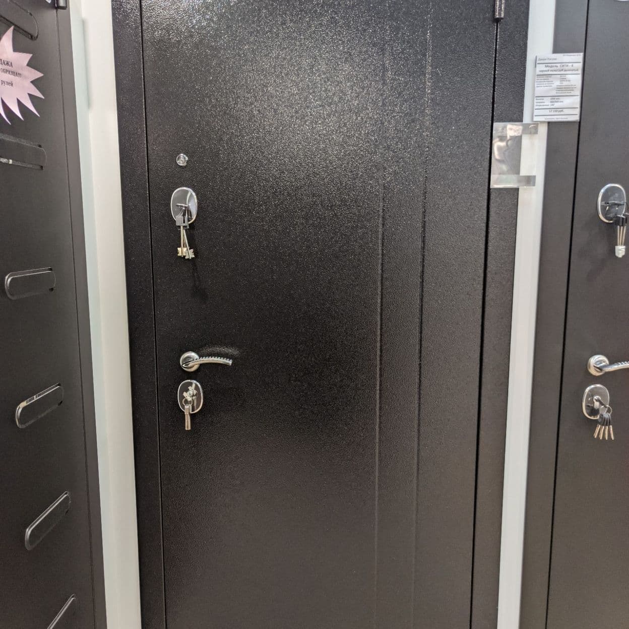 Купить Дверь входная "ПРОГРЕСС", венге