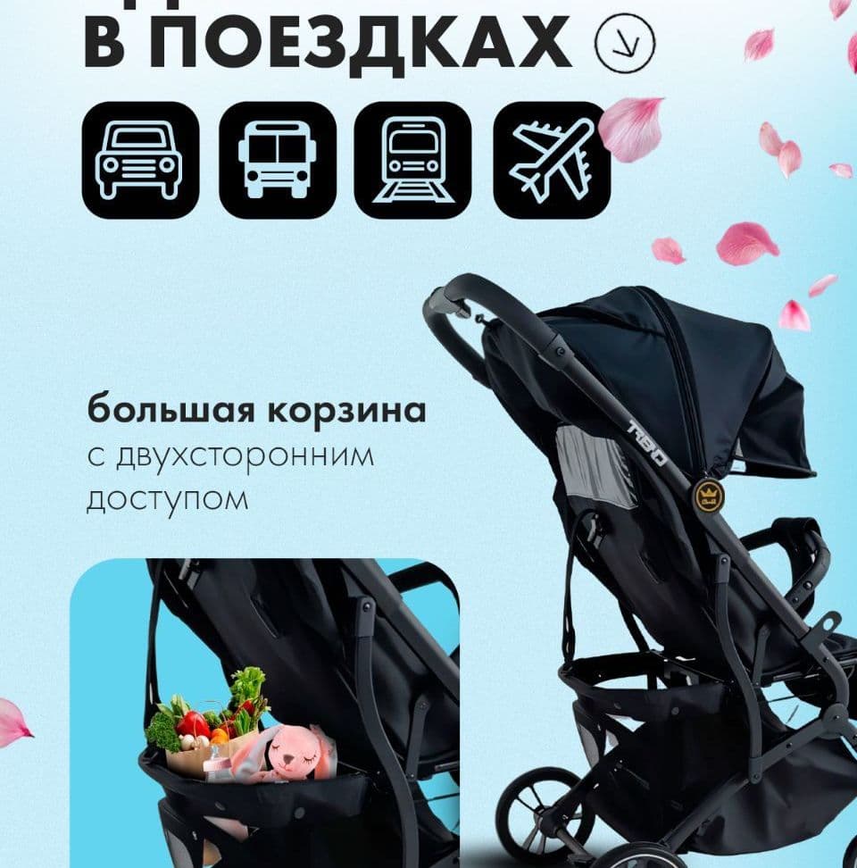 Купить Danki Trend Plus Grey
