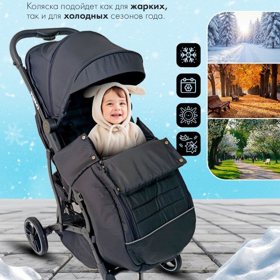 Купить Danki Trend Plus Grey