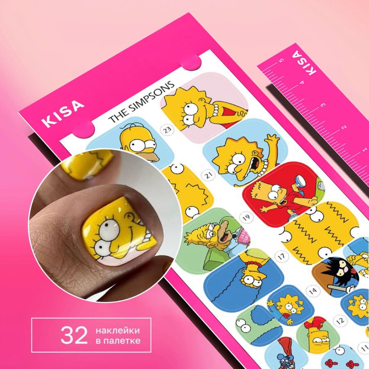 Купить Пленки для педикюра The Simpsons