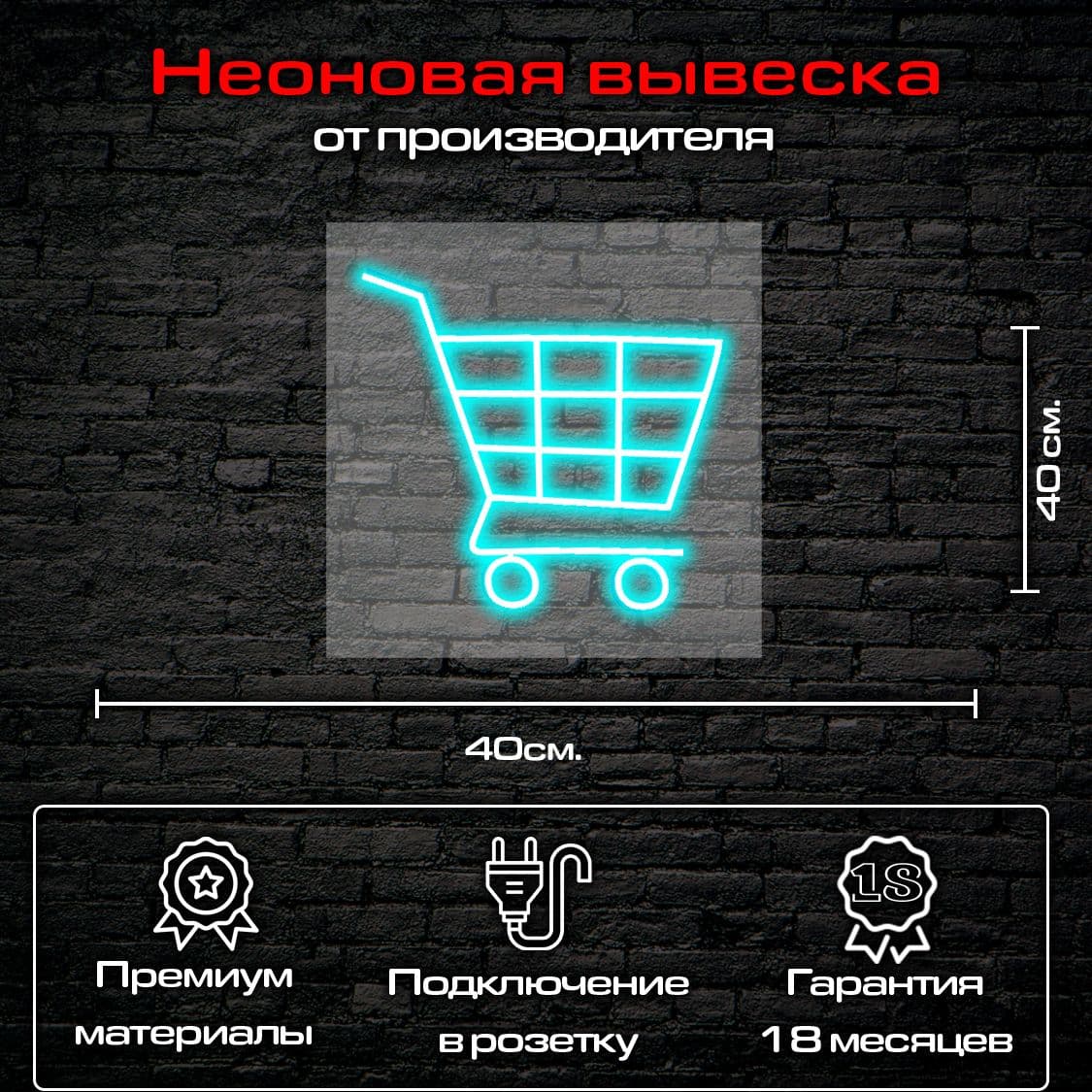 Купить Тележка