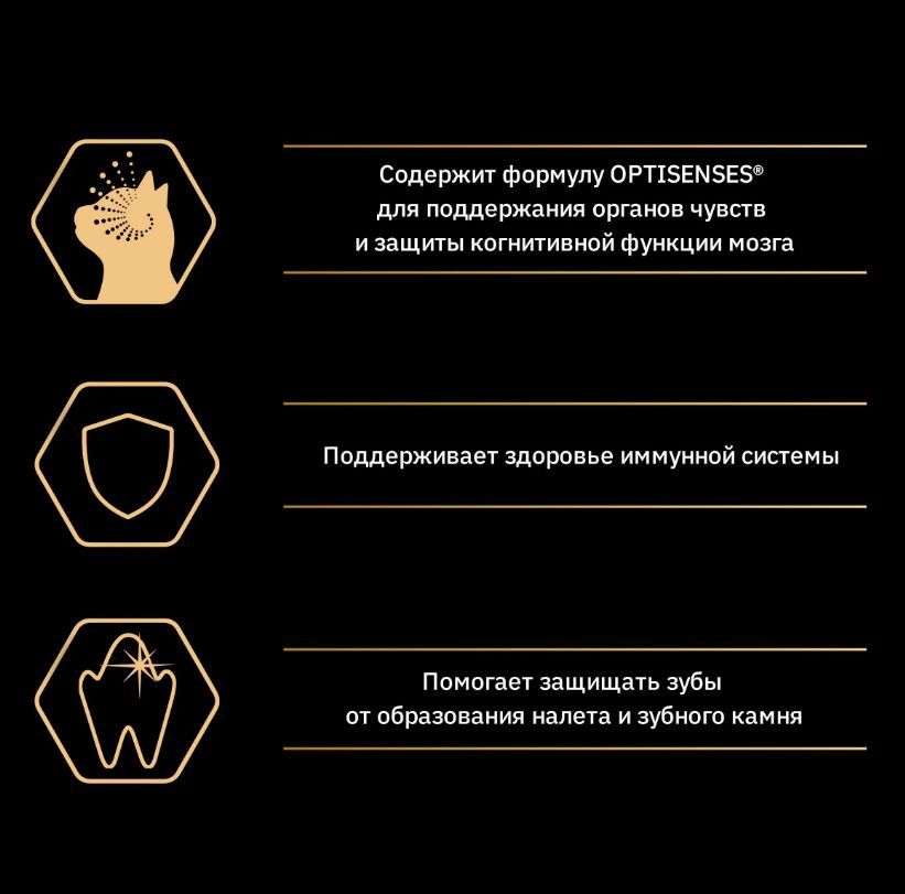 Купить PURINA PRO PLAN для взрослых кошек, с высоким содержанием