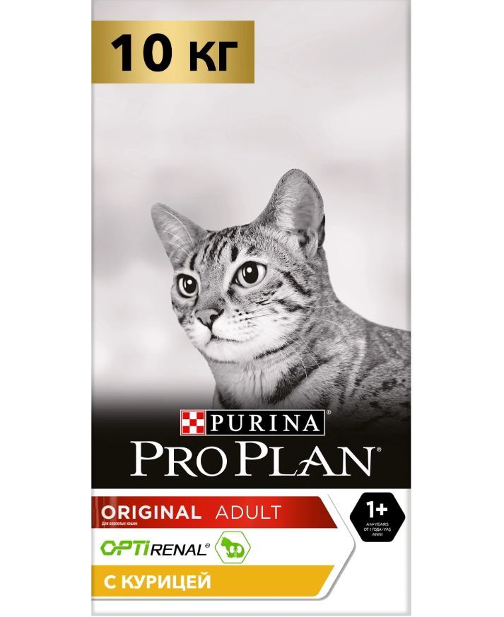 Купить PURINA PRO PLAN для взрослых кошек, с высоким содержанием