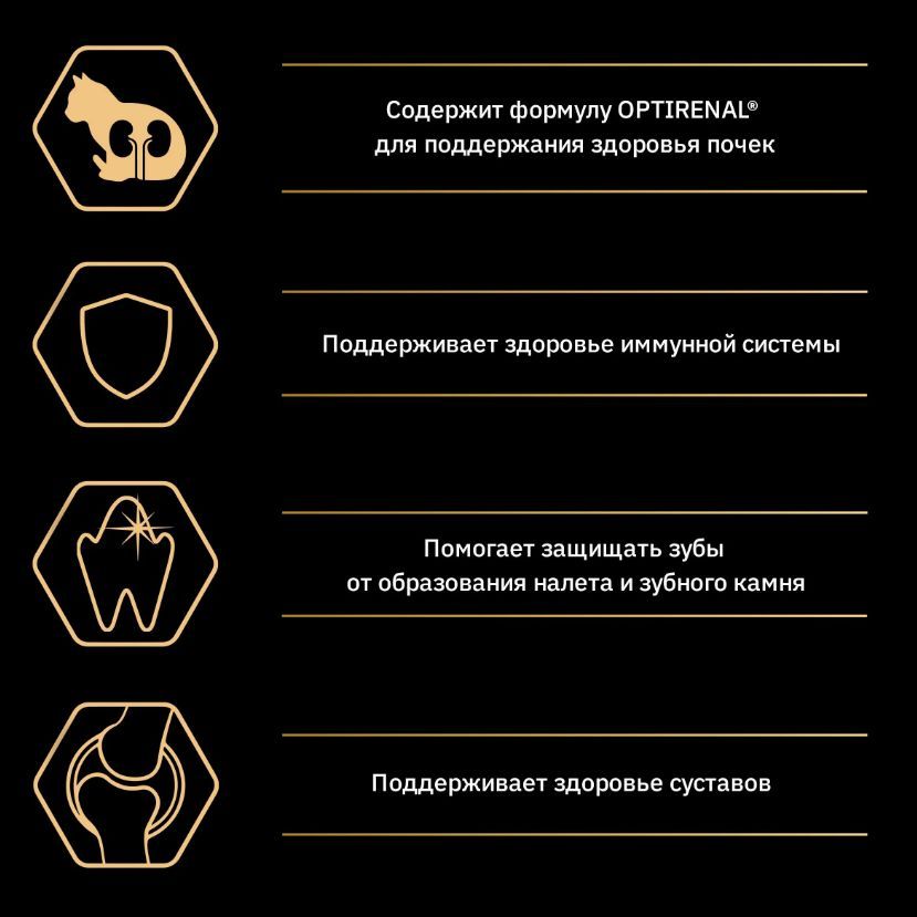 Купить PURINA PRO PLAN для взрослых кошек, с высоким содержанием