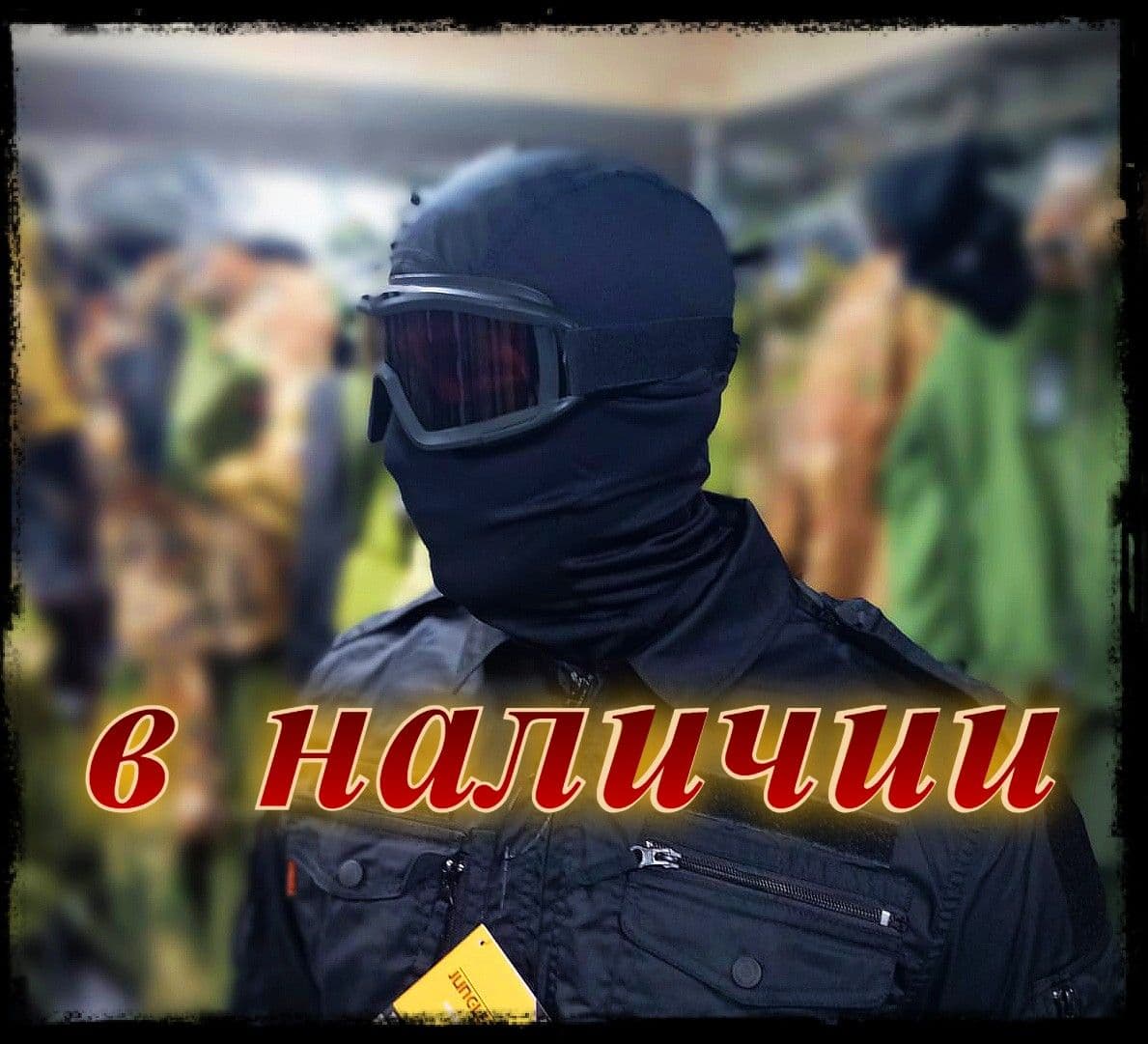 Купить очки тактические цвет черный