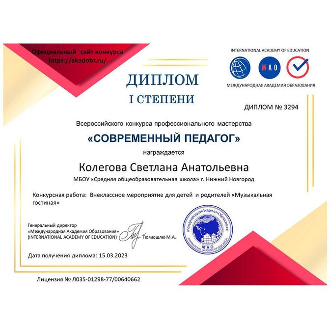 Изображение