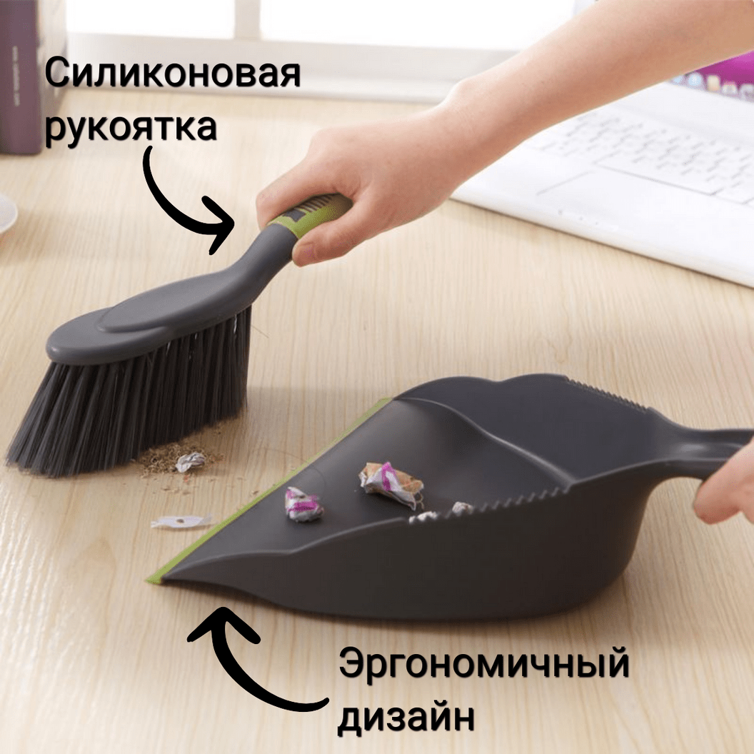 Купить Щетка для уборки с совком