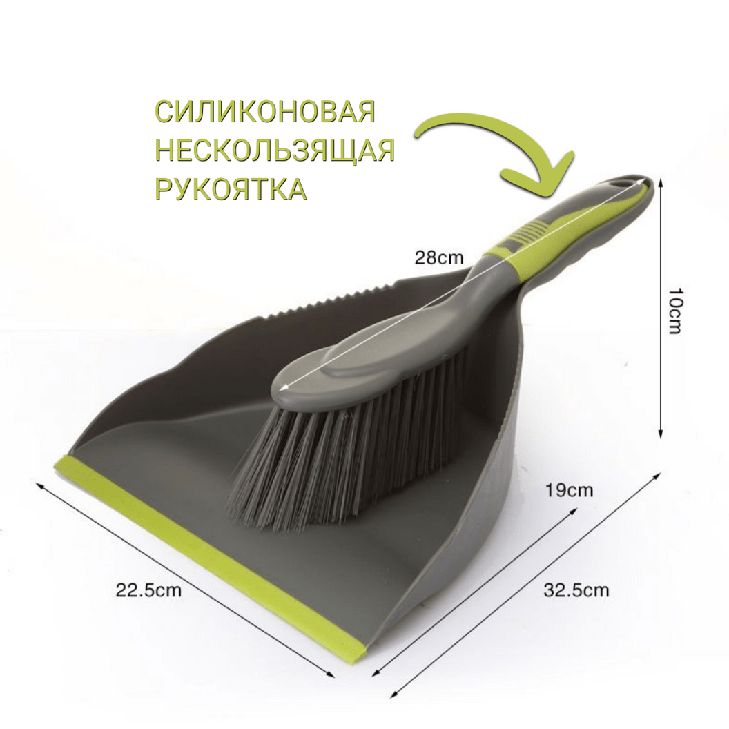 Купить Щетка для уборки с совком