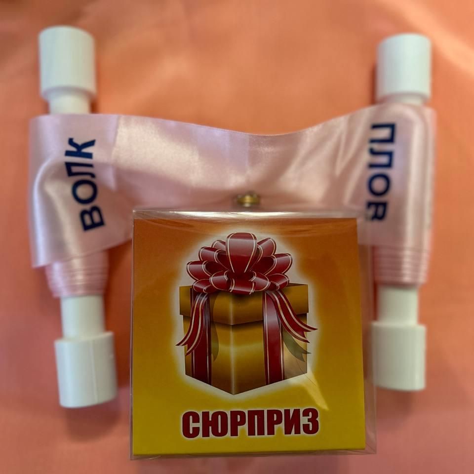 Купить Читай-Мотай