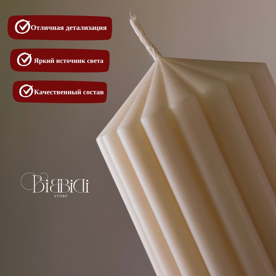 Купить Интерьерная свеча "Твой шикарный вечер" Размер S