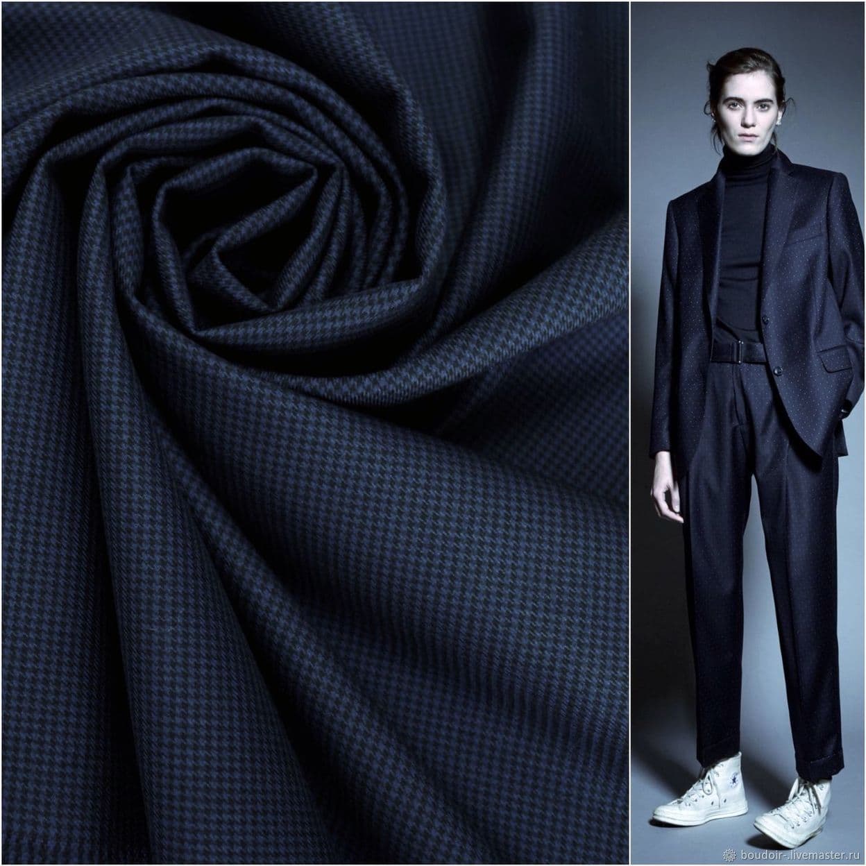 Купить Ткань шерсть Hugo Boss