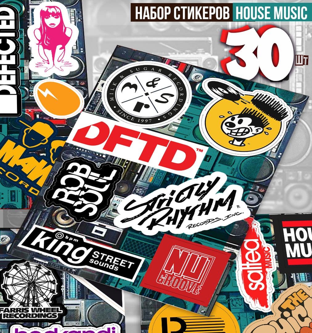 Купить Набор стикеров HOUSE Stickerpack - наклейки посвященные хаус музыке