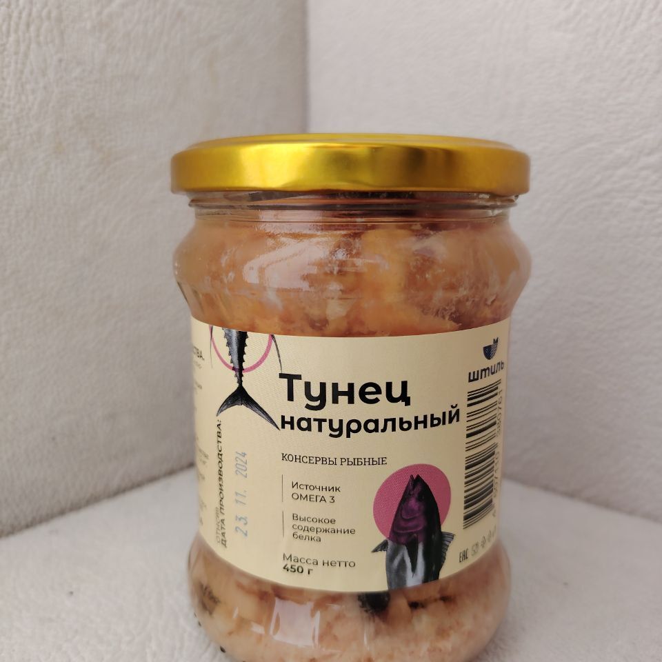Купить Тунец натуральный (Стеклянная банка 500 гр.)