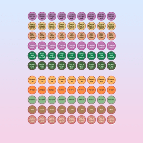 Купить Стикеры №2