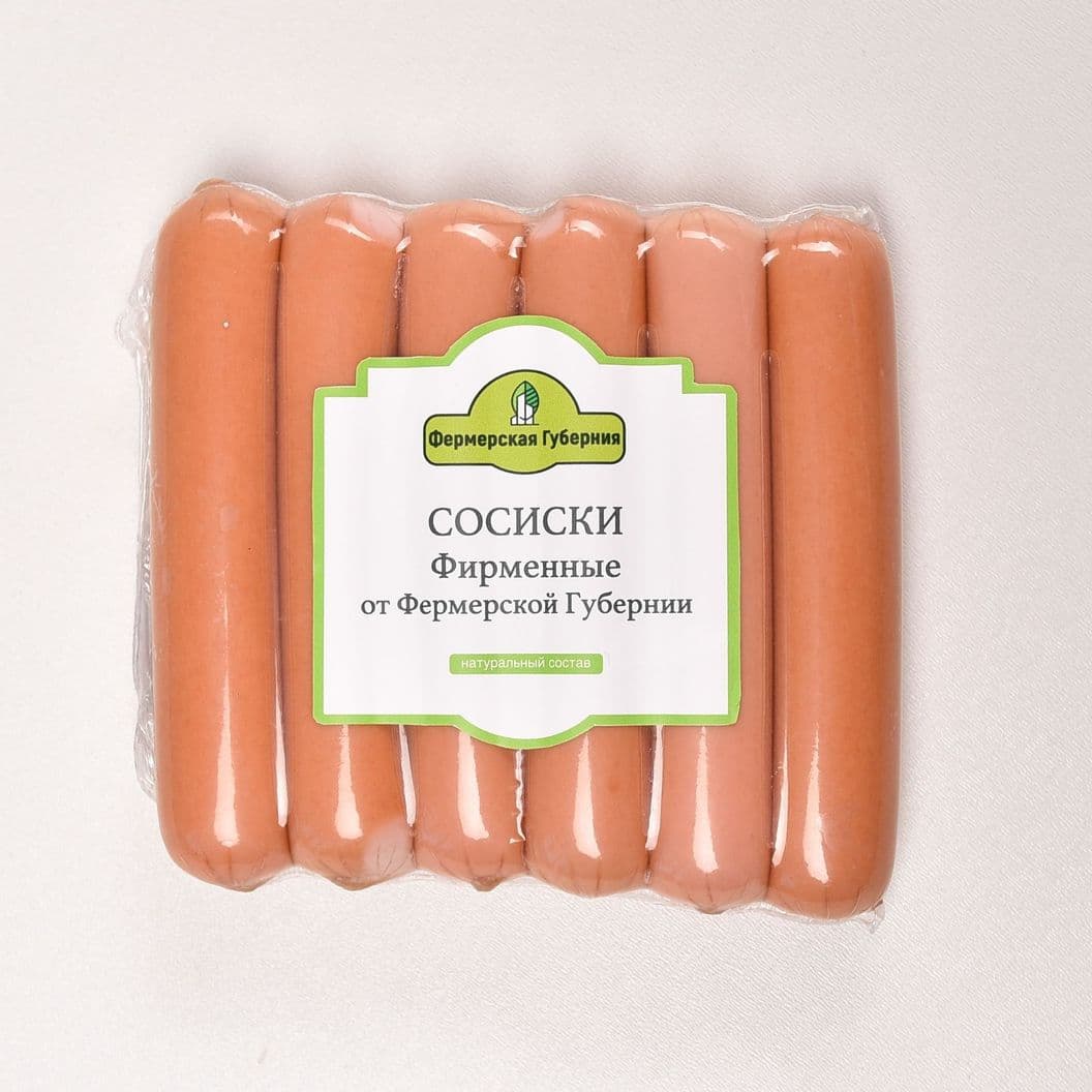 Купить Сосиски «Фирменные от Фермерской Губернии»