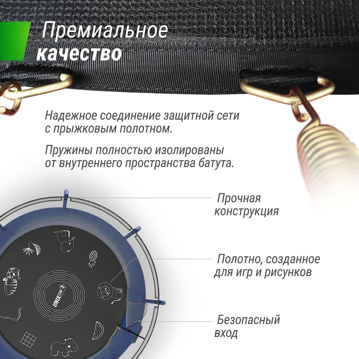 Купить Батут каркасный UNIX line SUPREME GAME 10 ft (blue)