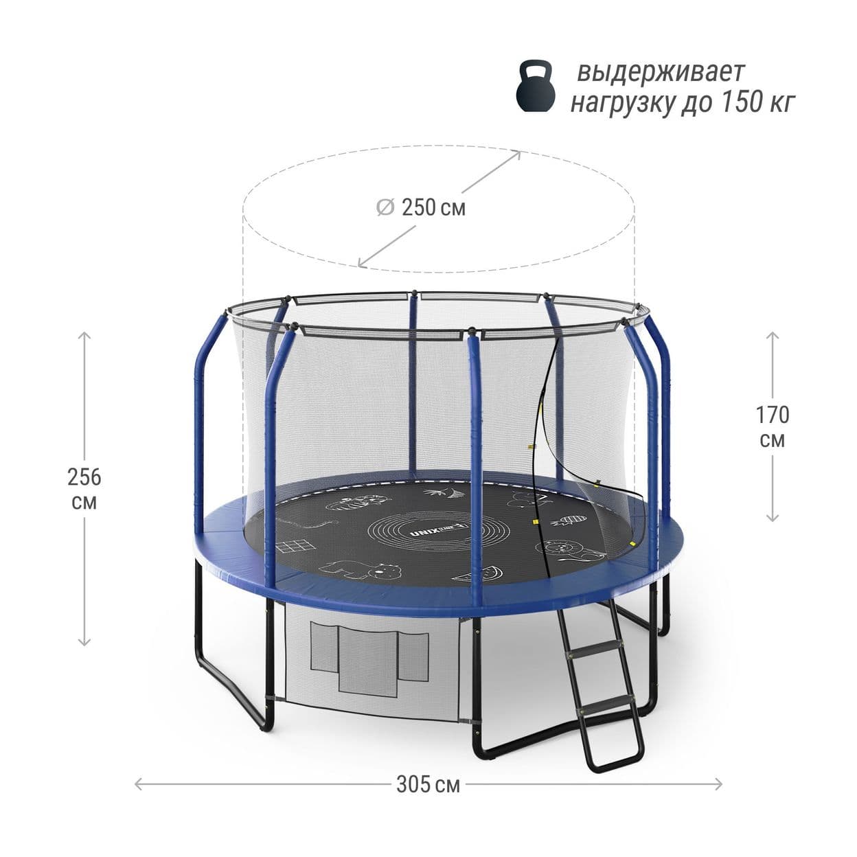 Купить Батут каркасный UNIX line SUPREME GAME 10 ft (blue)