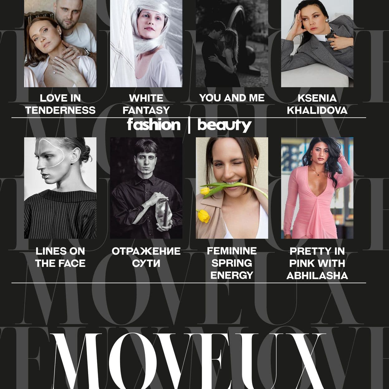 Купить Электронный журнал MOVEUX Magazine March 2025 Issue 3