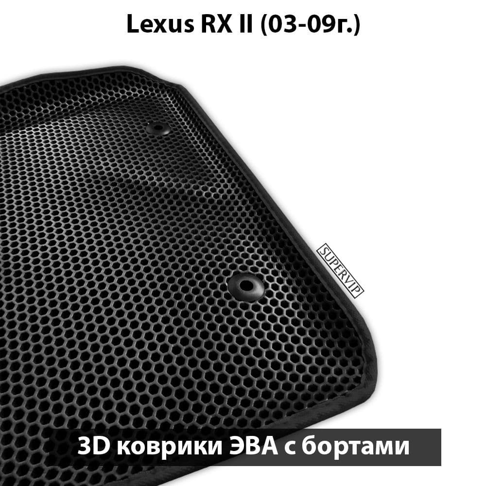 Купить Автоковрики ЭВА с бортами для Lexus RX II