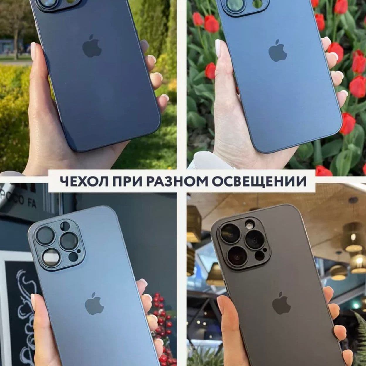 Купить Чехол на Iphone 14Pro
