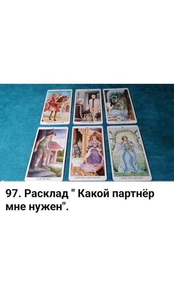 Купить Обучающий видеокурс Таро "78 Дверей"